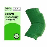 D&M (ディーアンドエム) ジュニア用エルボーパッド 717 717 マフラー･ネックゲイター(キッズ)