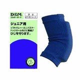 D&M (ディーアンドエム) ジュニア用エルボーパッド 717 717 マフラー･ネックゲイター(キッズ)