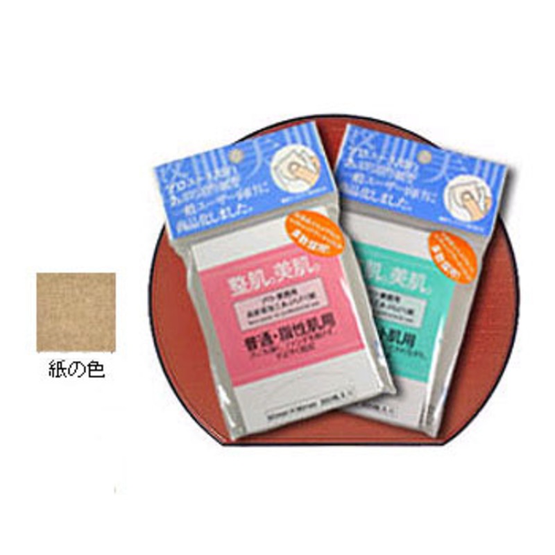 プロ業務用あぶらとり紙(普通・脂性肌用) 油とり紙 | pricingplatform.com