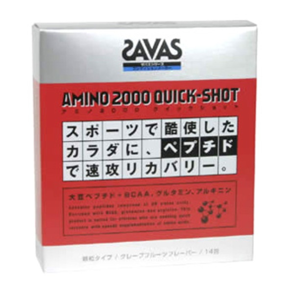 明治(SAVAS) 【訳あり品】SAVAS(ザバス) アミノ2000クイックショット 3.2g×14包【賞味期限一ヶ月】   栄養補給系