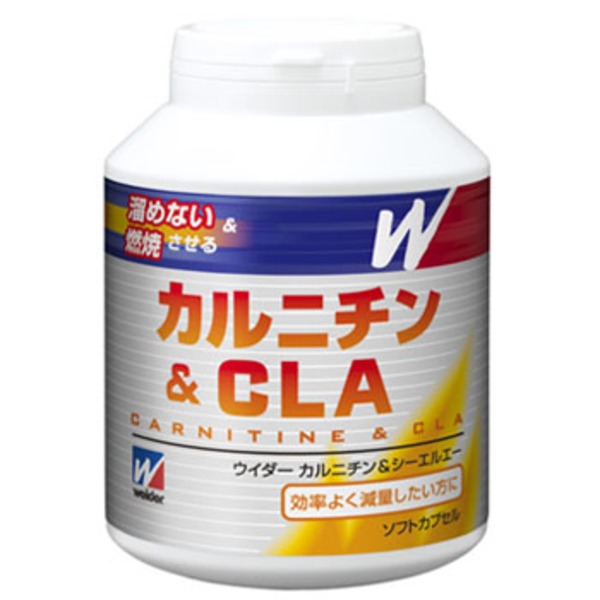ウイダー(weider) カルニチン&CLA 28MM-96001 栄養補給系