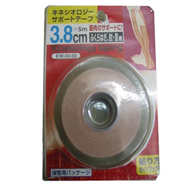 鉄人倶楽部 キネシオロジテープ KW-151 応急処置用品