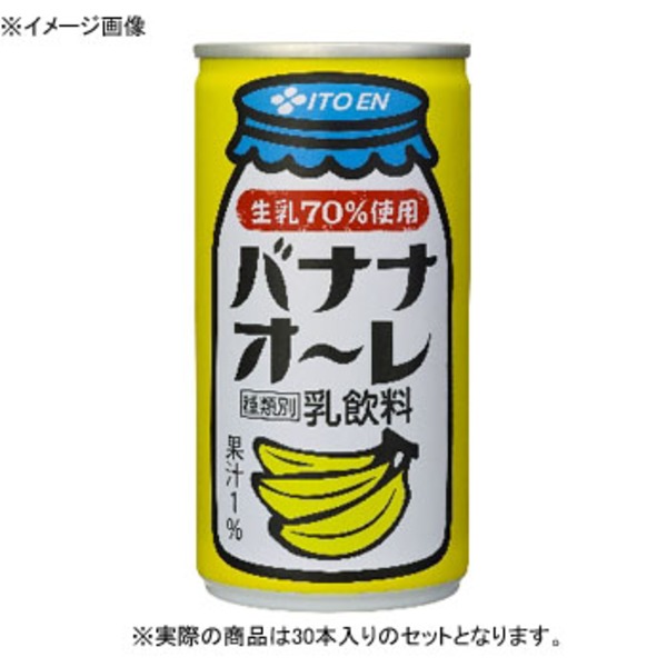 伊藤園 バナナオ～レ 缶 1ケース (190g×30本)   豆･乳酸飲料