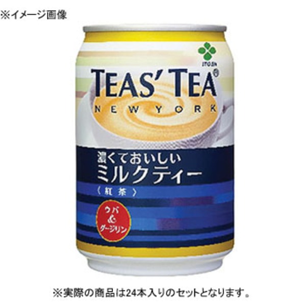 伊藤園 Teas Tea 濃くておいしいミルクティー 缶 1ケース 280g 24本 17 アウトドア用品 釣り具通販はナチュラム