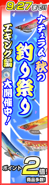 �H�̒ނ�Ղ�!�G�M���O��!