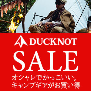 ダックノットセール