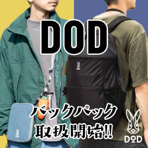 DODバックパック取り扱い開始！