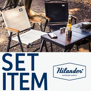 Hilander(ハイランダー)セット商品