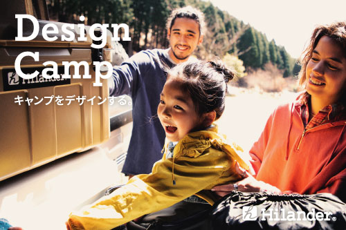 ハイランダー公式サイト