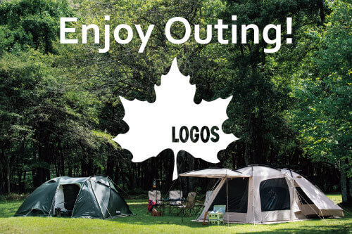 Enjoy Outing! ロゴスは、家族全員が笑顔になれるようなモノ作りに挑戦し続けています。