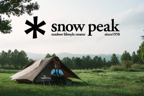厳しい自然での検証に裏打ちされたハイスペックな製品群を提供するアウトドアブランド、snow peak（スノーピーク）。