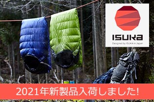 日本製の品質が高い人気を誇る、ISUKA