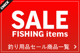 セール商品～ナチュラムのすべてのお買い得アイテムを集めました！