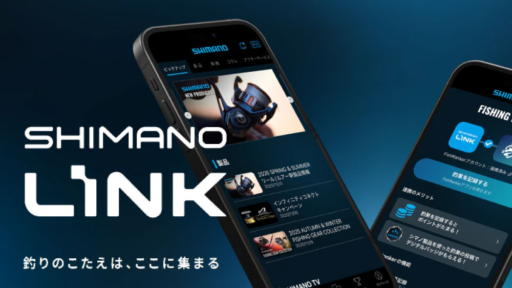 SHIMANO LINK