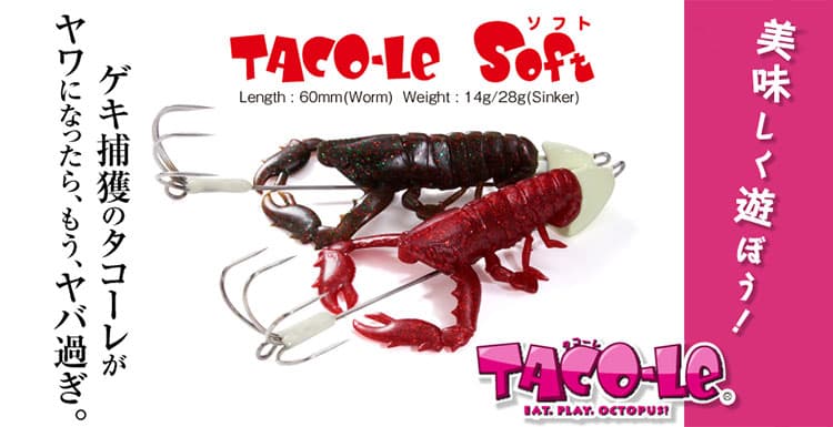 TACO-LE Soft