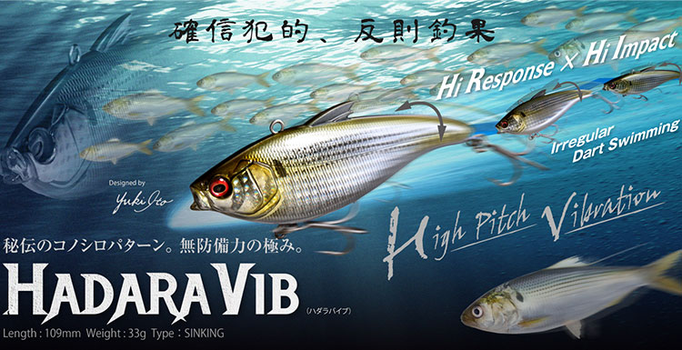HADARA VIB