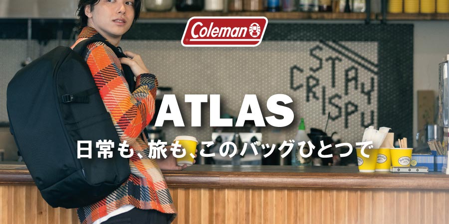 ATLAS(アトラス)シリーズ