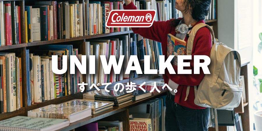 UNI WALKER(ユニウォーカー)シリーズ