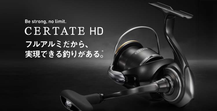 セルテートHD