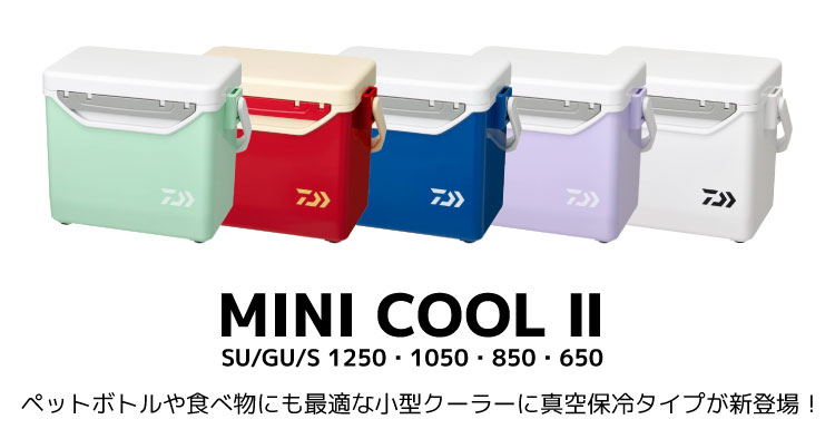 ミニクール2