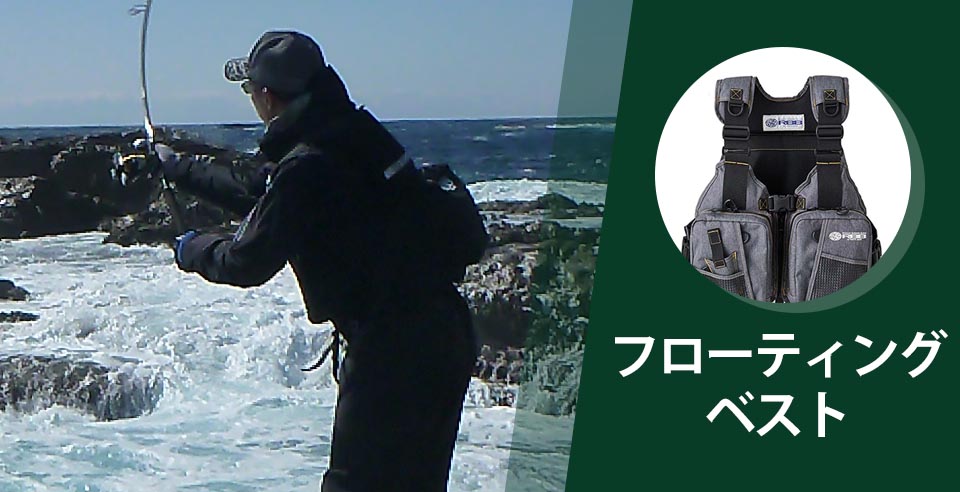 リバレイ(Rivalley)｜アウトドア用品・釣り具通販はナチュラム