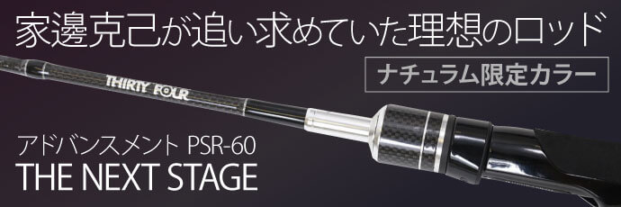34 サーティーフォー アウトドア用品 釣り具通販はナチュラム