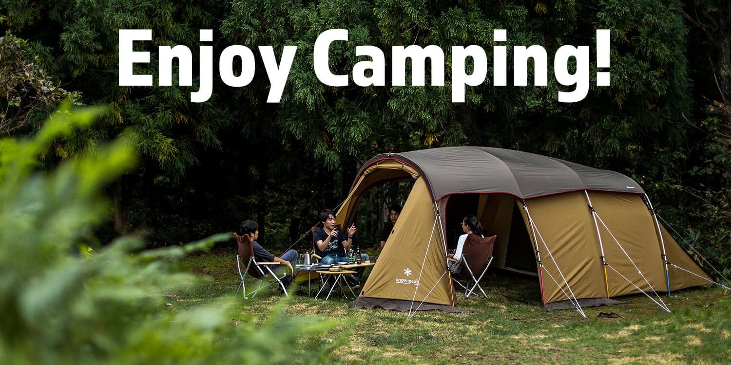 あなたに合った2ルームテントを見つけて楽しいキャンプを！