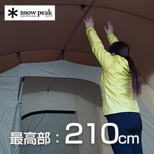 エルフィールド高さ