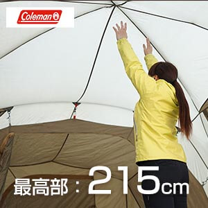 タフスクリーン2ルーム高さ