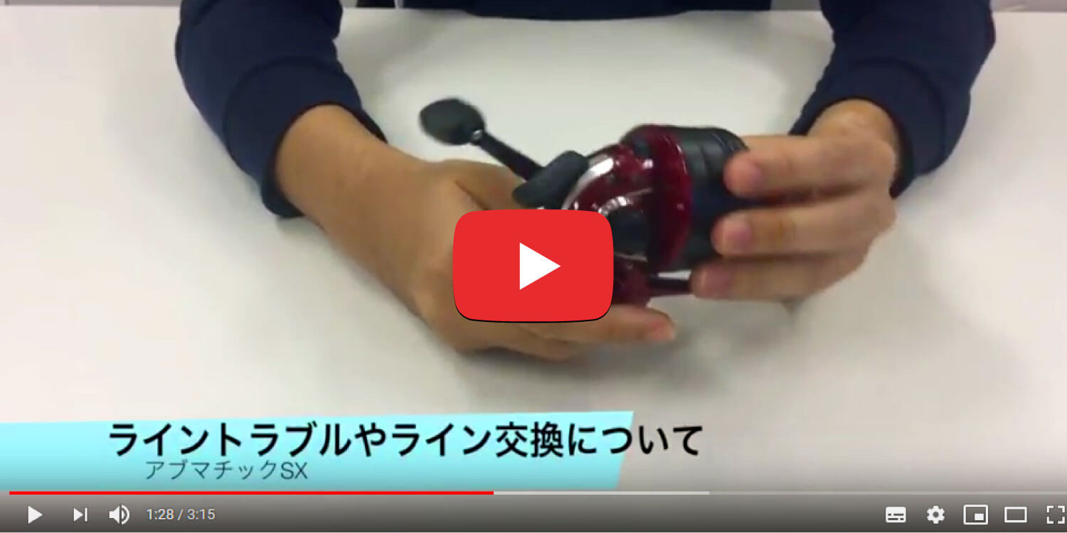 アブマチック Abumatic 今どきスピンキャストでバス釣りに｜アウトドア
