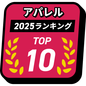 アパレル　購入数　TOP10