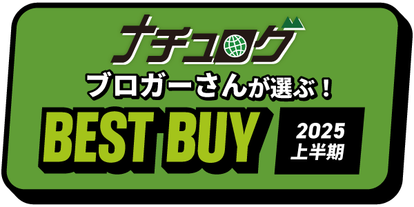 ナチュログブロガーさんが選ぶTOP10