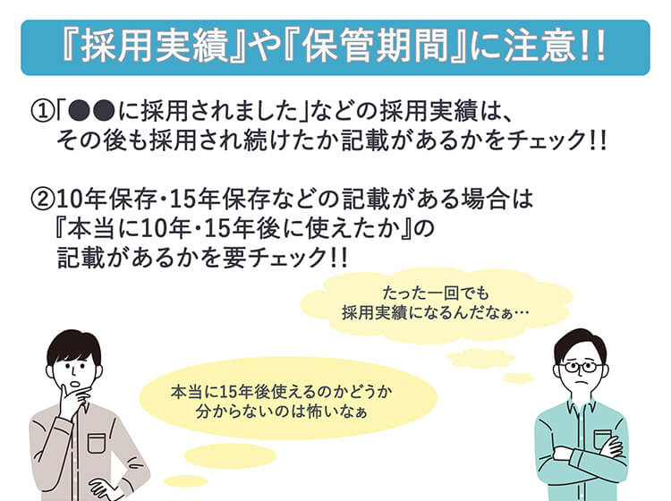 水や非常用トイレは本当に長期保存ができるのか？