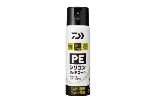 釣り用塗料・接着剤・スプレー