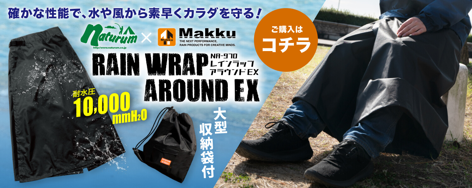 お求めはこちら