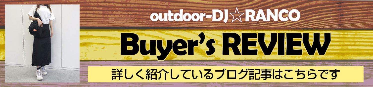 パッと着れて、パッと脱げる！レインラップアラウンド