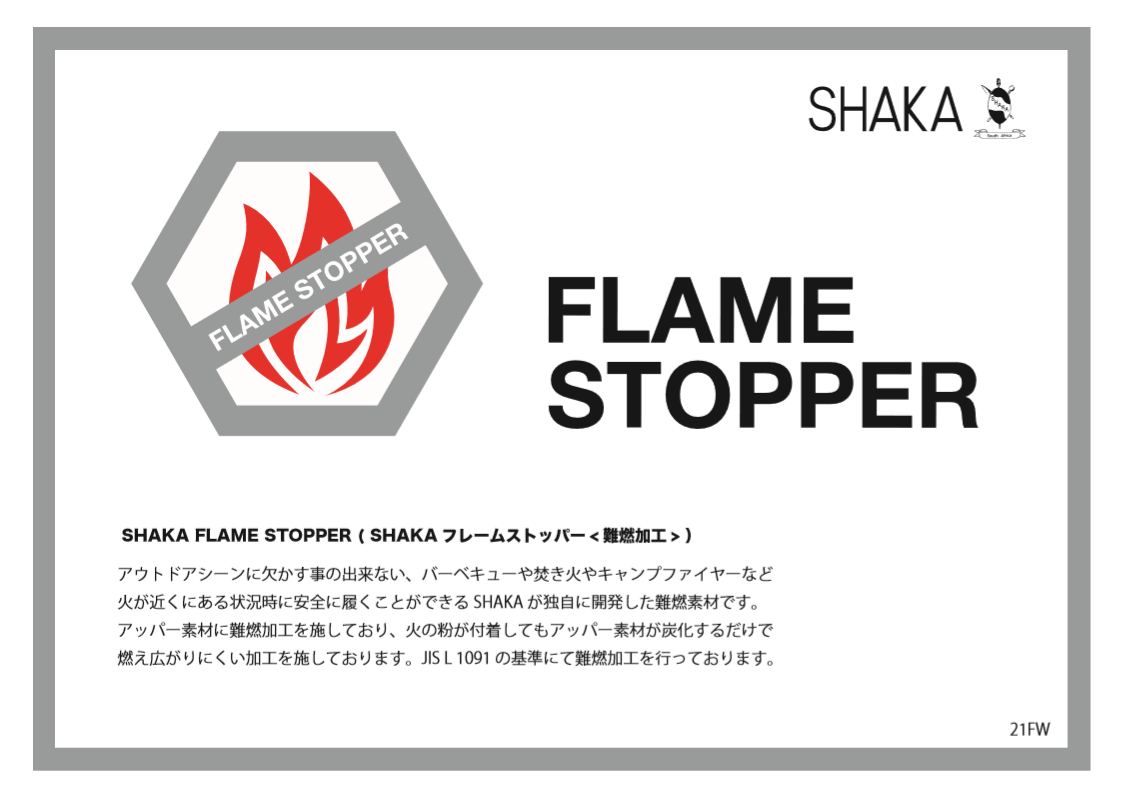 flamestopper