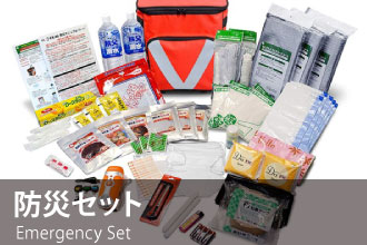 防災セット