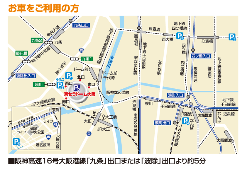 車利用の地図