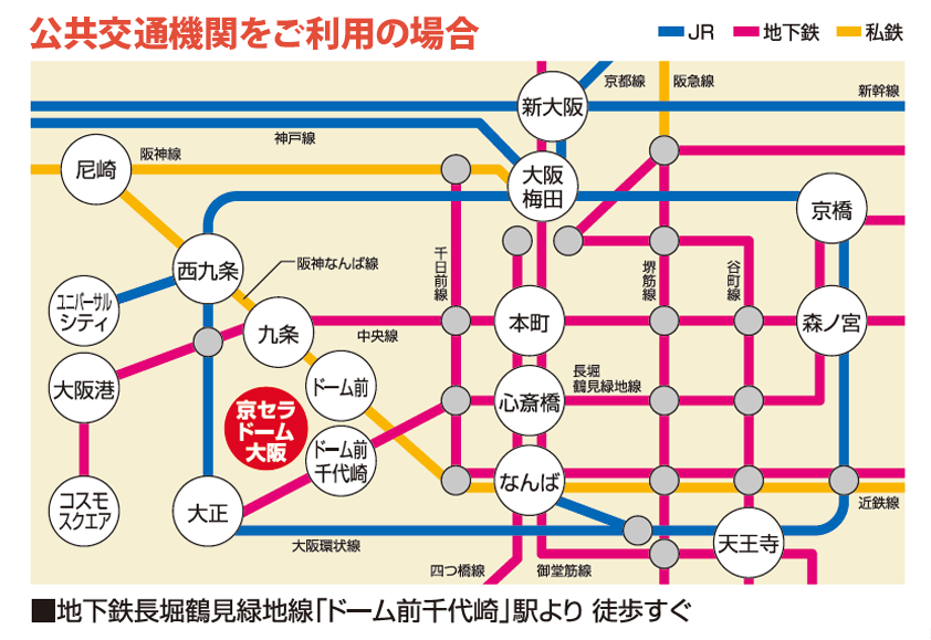 地下鉄利用の地図