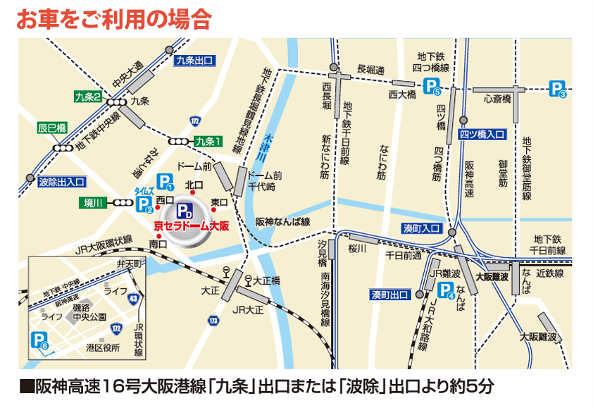 車利用の地図