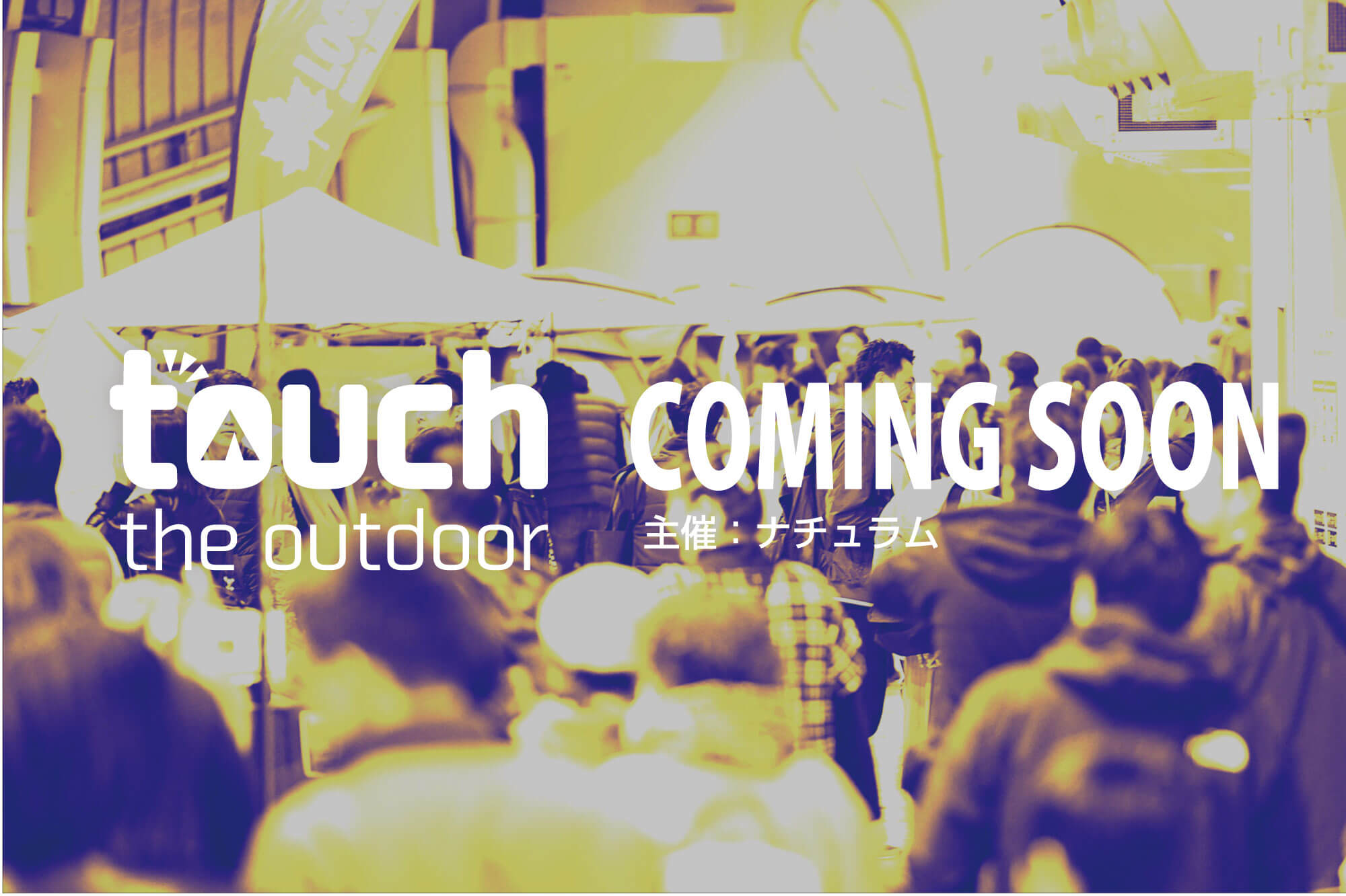 touch the outdoor 2022 COMING SOON
