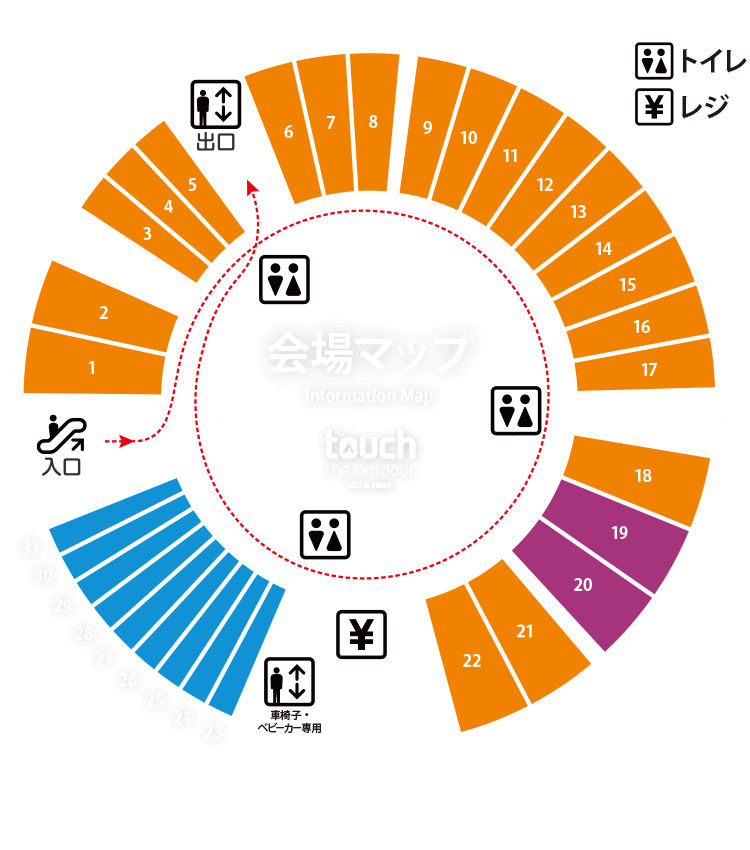touch the outdoor会場マップ PC