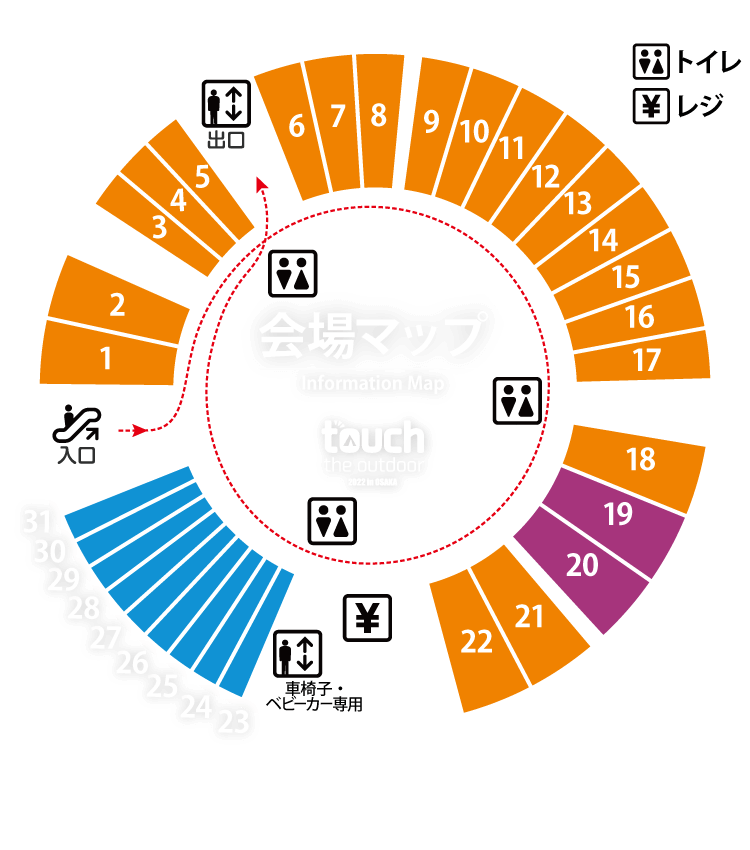 touch the outdoor会場マップ SP