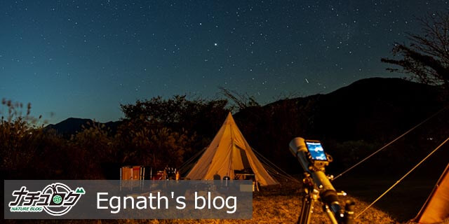 Egnath's blog