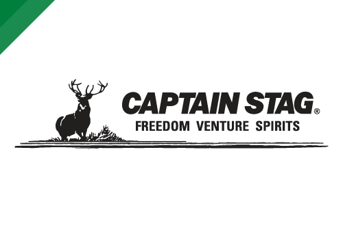 キャプテンスタッグ(CAPTAIN STAG)