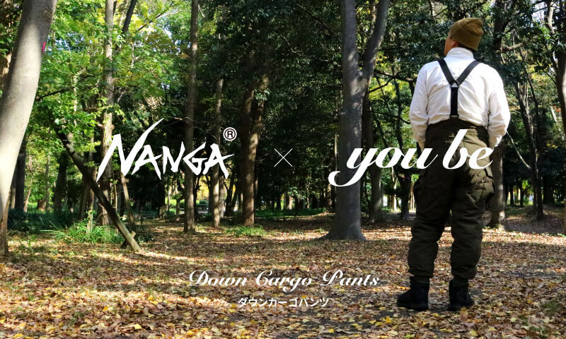 ダウン カーゴ パンツ