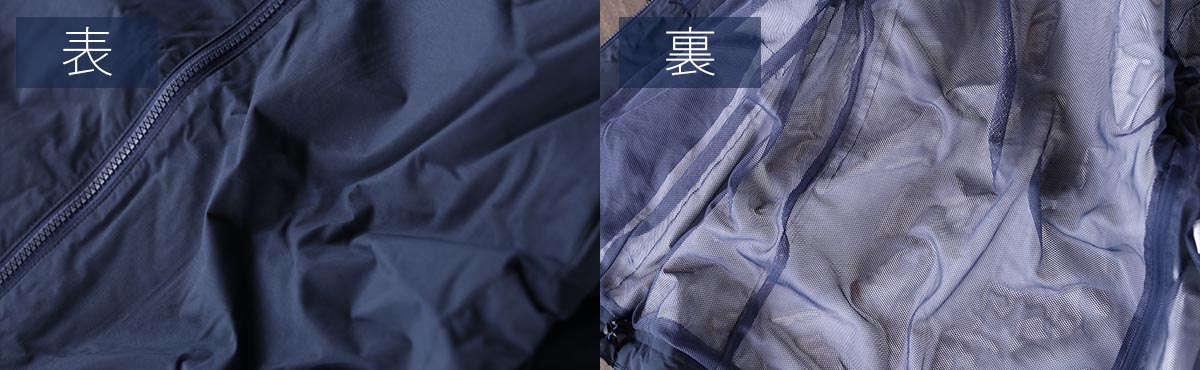 This is Espeli Light Jacket