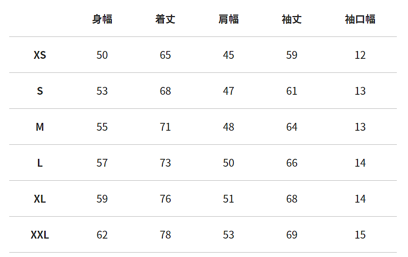 This is Espeli Light Jacket