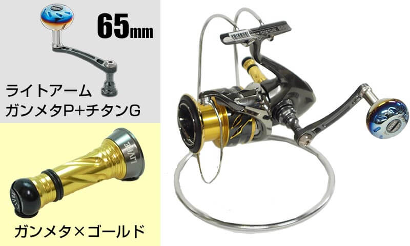 SHIMANO 20ツインパワーC5000XG